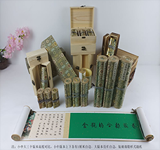 水城胡也佛金瓶梅秘戏图3卷-小中大三版